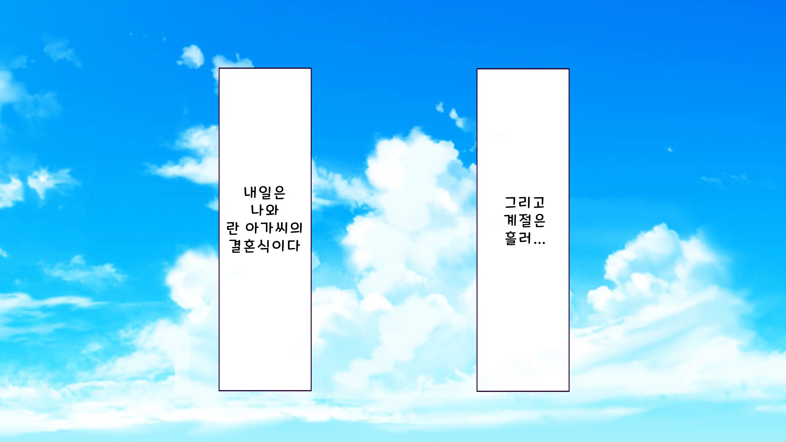 Kochou-Ke No Oshigoto ~ Genan (Niku Vibe) No Boku Ga Okusama, Ojousama, Maid Ni Mainichi Nakadashi Haramase! | 코쵸우 가문의 일 〜하인(고기 딜도)인 내가 부인·아가씨·메이드에게 매일 질내사정해서 임신시킨 이야기